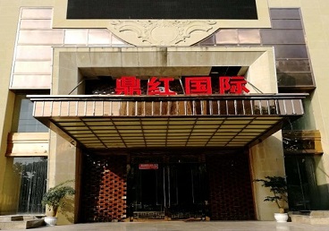 银州商务KTV少爷哪家最开放-鼎红国际KTV消费价格玩乐点评